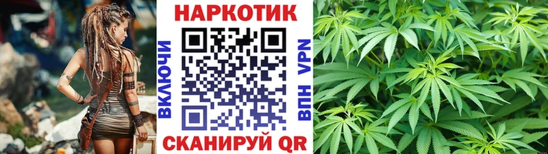 Купить закладку ЭКСТАЗИ COCAIN Меф мяу мяу Каннабис ГАШИШ Азов