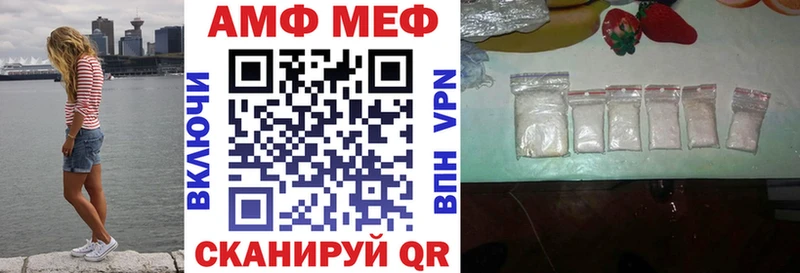 Купить Азов АМФЕТАМИН VHQ