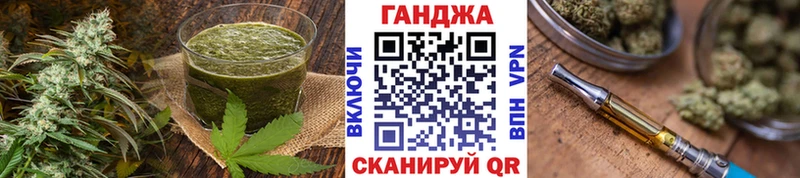 Еда ТГК конопля  Купить где  Азов 