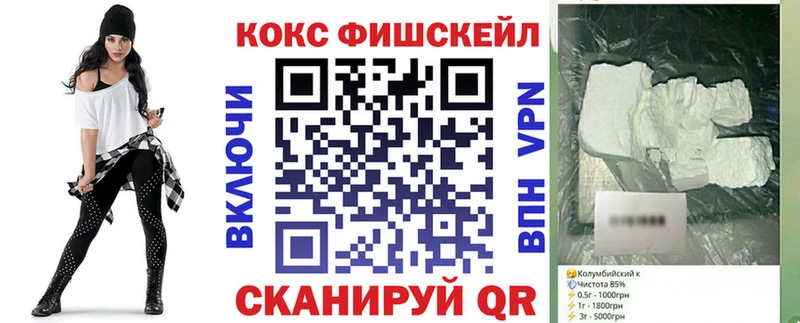 Cocaine Боливия  Купить  Азов 
