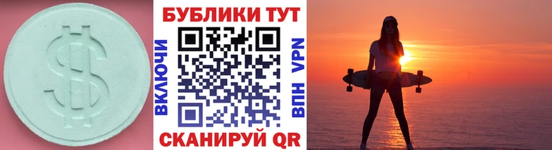 Купить закладки  Азов  Экстази MDMA 