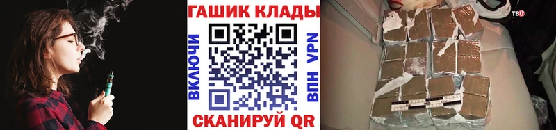 Купить  Азов  ГАШИШ гашик 