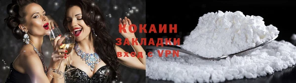 кокаин перу Алзамай