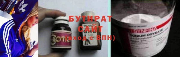 мефедрон мука Алексин