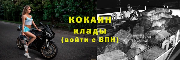 кокаин перу Алзамай