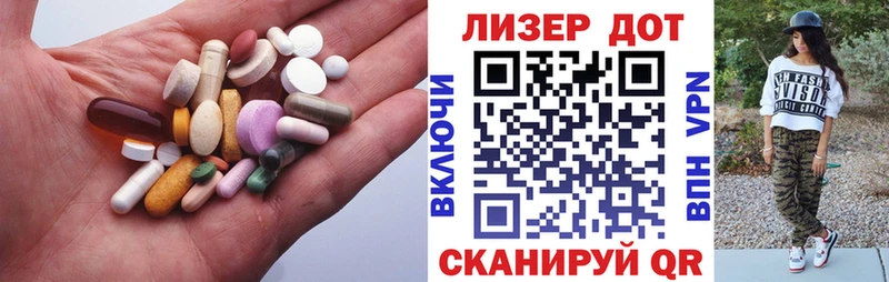 ЛСД экстази кислота Купить закладки Азов