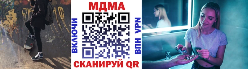 MDMA Molly  Купить  Азов 