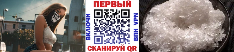 МЕТАМФЕТАМИН мет  Купить закладки  Азов 