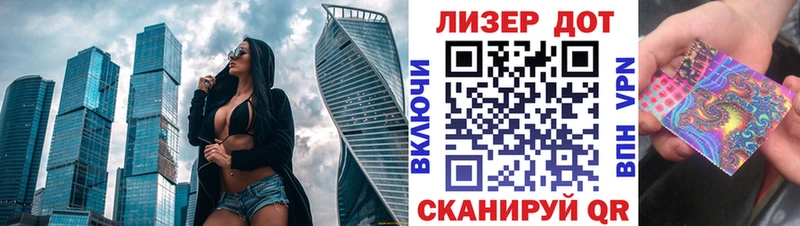 Купить  Азов  Марки N-bome 1,5мг 