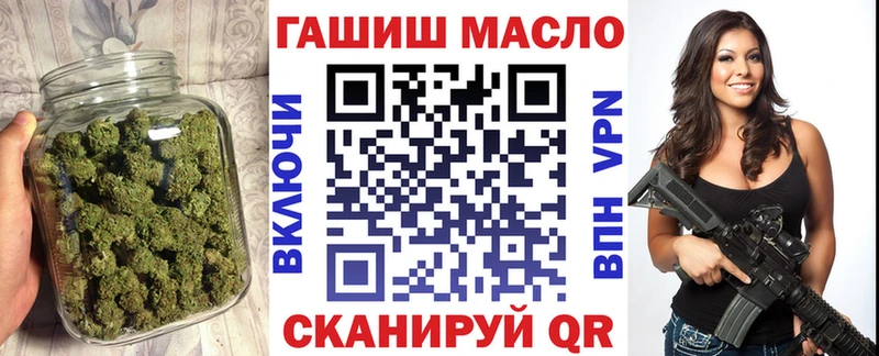 Купить где  Азов  ТГК жижа 